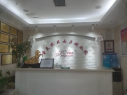点击看大图 -香薇妮丝女子减肥院