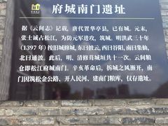-云间粮仓