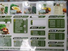 -津椰本·海南正宗椰奶清补凉(店一店)