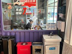 -丰茂烤串(钦州北路店)