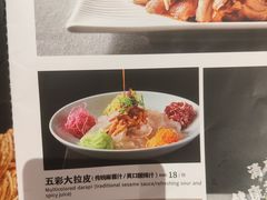 -大鸭梨烤鸭店(花园村店)