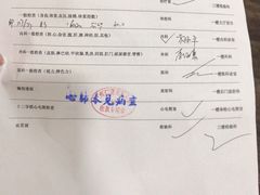 -广州仁爱天河医院体检中心