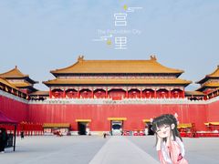 -横店影视城明清宫苑园区