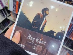 -Hi Fi Acoustic 梵香禅韵·色声香味