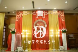 -花园饭店·宴会厅