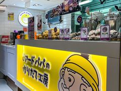 -崇光百货(铜锣湾店)
