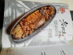 -北京湖广会馆