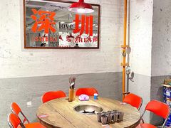 -于屿城重庆火锅(深圳总店)