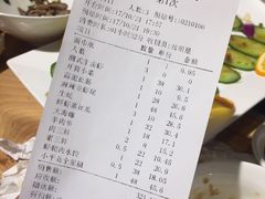 账单-小平岛開海水饺(浑南店)