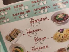 -天喜酒楼饭市·茶市(同德皇宫店)