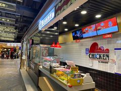 门面-1973继光香香鸡(合生汇购物中心店)