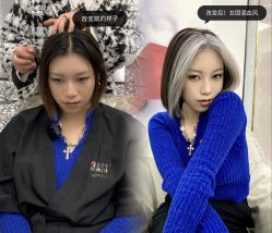 -3AM HAIR SALON烫发染发接发