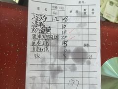 -元谋凉鸡店(百年老店)