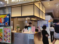 门面-千味涮·健康火锅(会展连城新天地店)