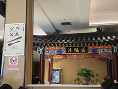 -梅利汴京烤鸭•开封豫菜地标店(晋安路店)