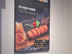 -豪享来(我格广场店)