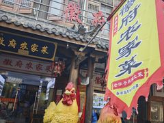 -巢湖名吃·徽府农家菜(半汤店)