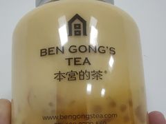-本宫的茶(济南山师店)