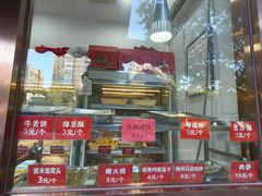 -马凯餐厅(长椿街店)