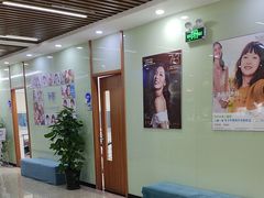 -茂菊口腔连锁(浦东南路店)