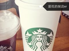 锦绣金钻凤梨拿铁-星巴克(烟台大悦城店)