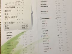 菜单-榕意·川味之美(深业上城店)
