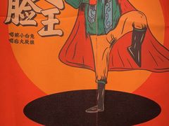-醉三巡酒馆(浑南店)