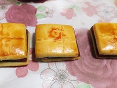山楂饼-祥禾饽饽铺·中式糕点(天津河东美福园店)