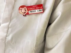 -海底捞火锅(逸仙路店)