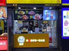 门面-八一路好吃街(雨田商务大厦店)