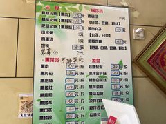 -宝光熏肉鞋底火烧(新街口店)