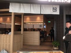 门面-牛角烧肉(步步高星城天地店)
