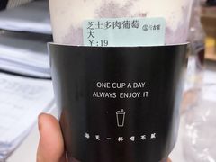 -古茗(东鼓道店)