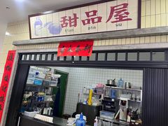 -楠火锅(龙阳广场店)
