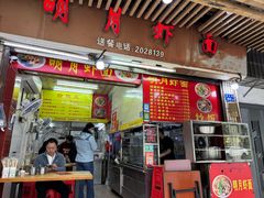 -明月虾面(厦禾路店)