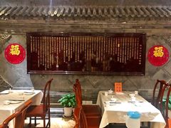 -便宜坊烤鸭店(甜水园店)