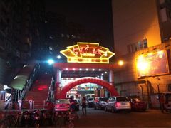 iphone_upload_pic-中福古玩城(浙江中路店)