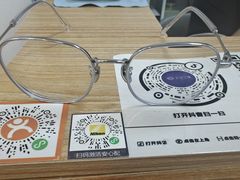-天空之镜眼镜店蔡司依视路配镜授权零售店(望京颐堤港店)