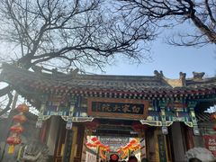 -白家大院·王府宫廷菜(苏州街店)