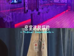 -长藤鬼校(钟楼店)