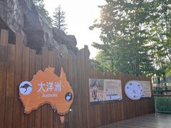 -武汉动物园
