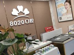 -启辰口腔(南坪店)