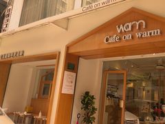 -Cafe on warm(丹霞店)