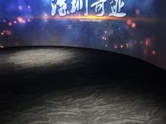 -平安金融中心云际观光层