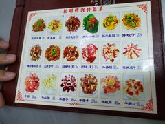 -松明一烤肉馆(鲁园店)