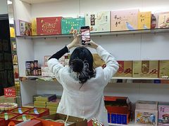 -鹏城八珍深圳特产手信(罗湖店)