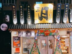 门面-三月居酒屋(青年大街店)