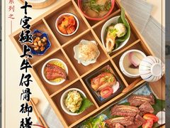 -味太助·银饭食堂(中华城店)