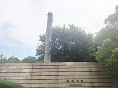 -美丽洲堂