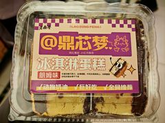 -老鼎丰(靖宇街总店)